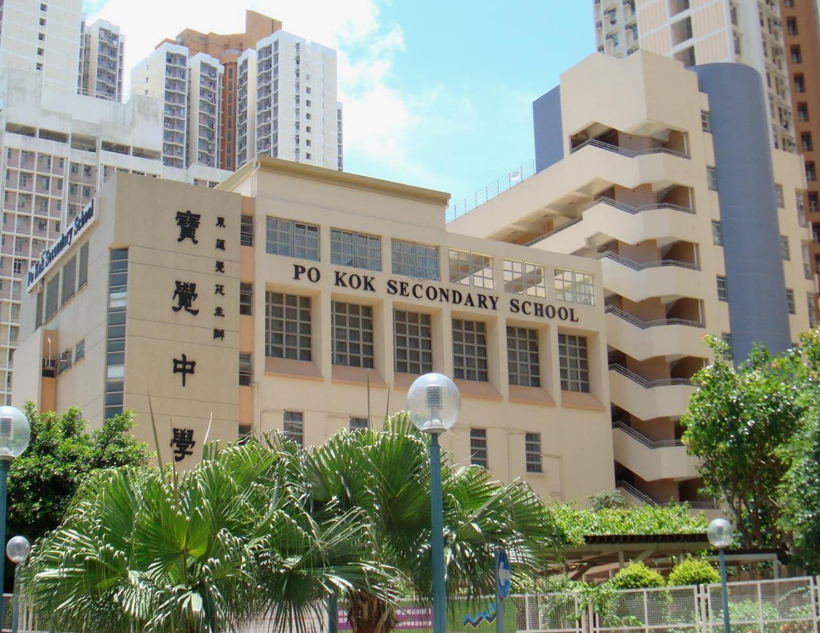 American School of Dubai American School of Dubai campus in Dubai, United Arab Emirates