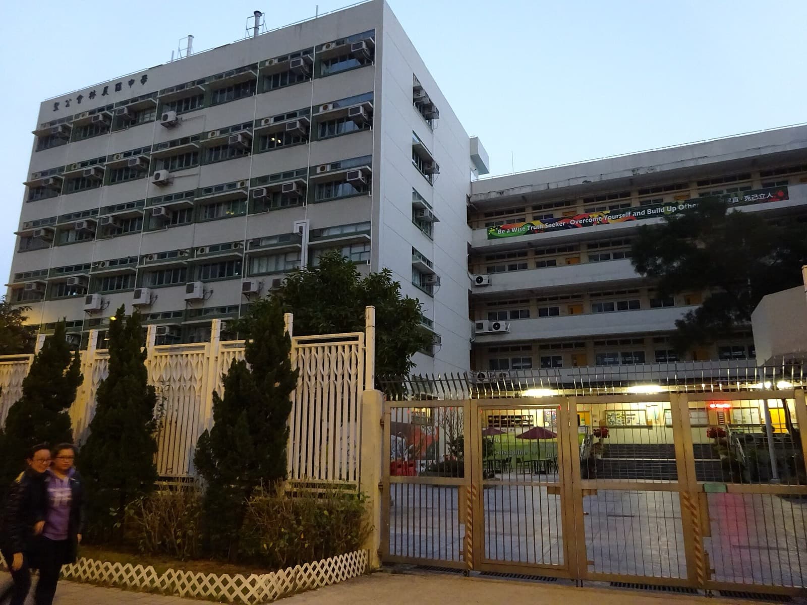 Collège de la Sainte Famille Collège de la Sainte Famille campus in Cairo, Egypt