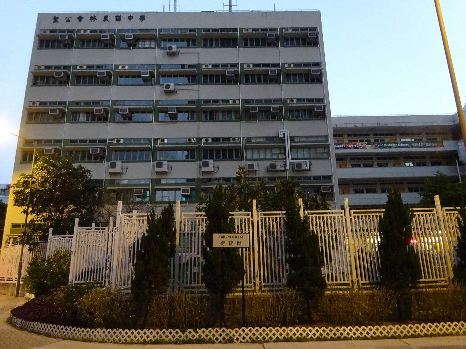 El Alsson British International School campus in Giza