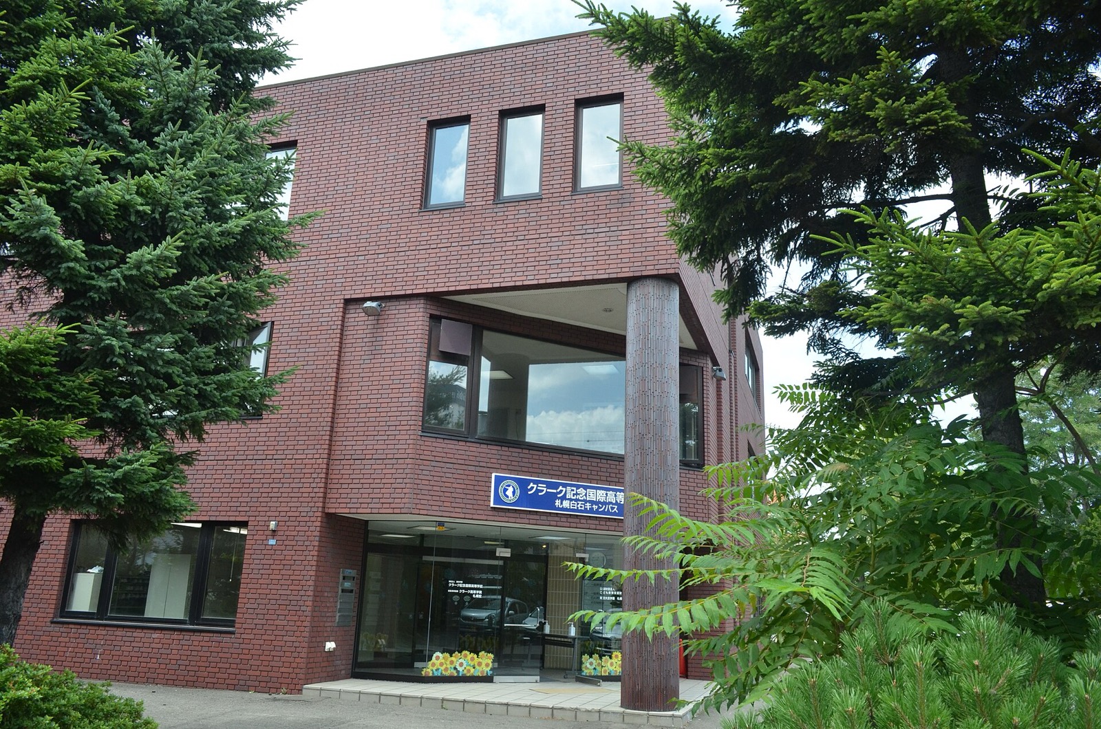 Instituto Tecnologico y de Estudios Superiores de Monterrey Prepa campus in Monterrey