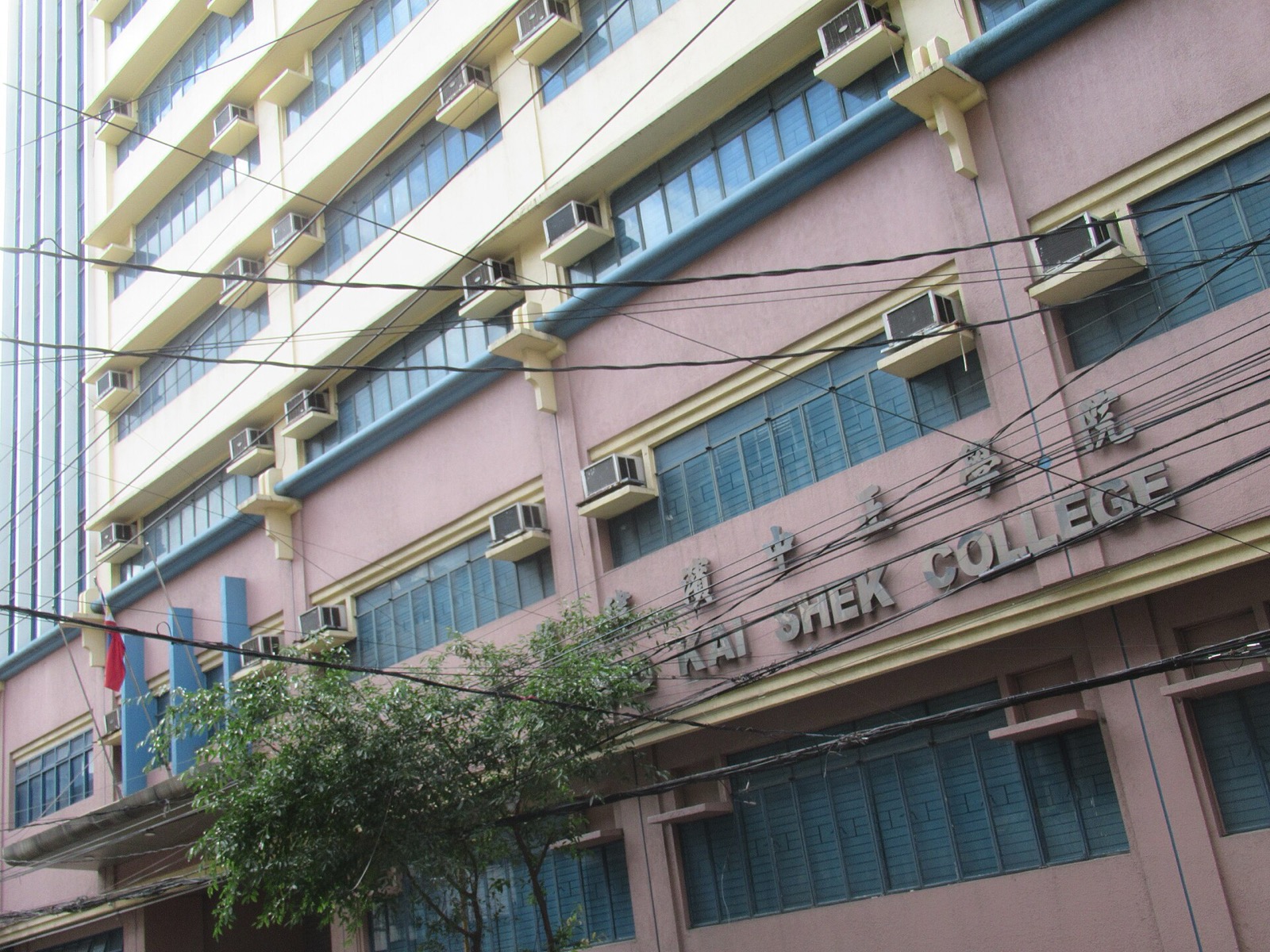 International School of Tripoli campus in Tripoli
