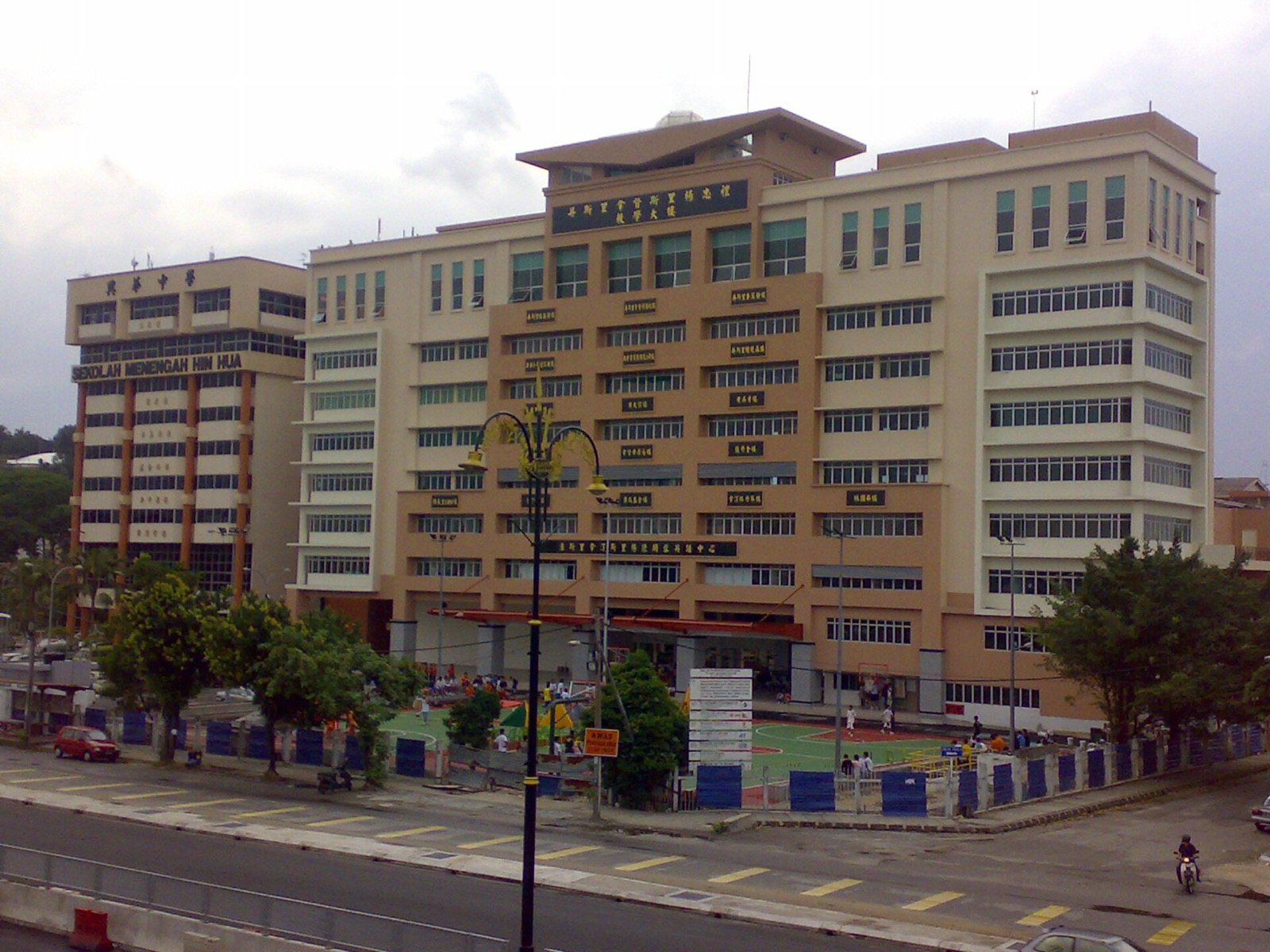 Modern School campus in New Delhi, India
