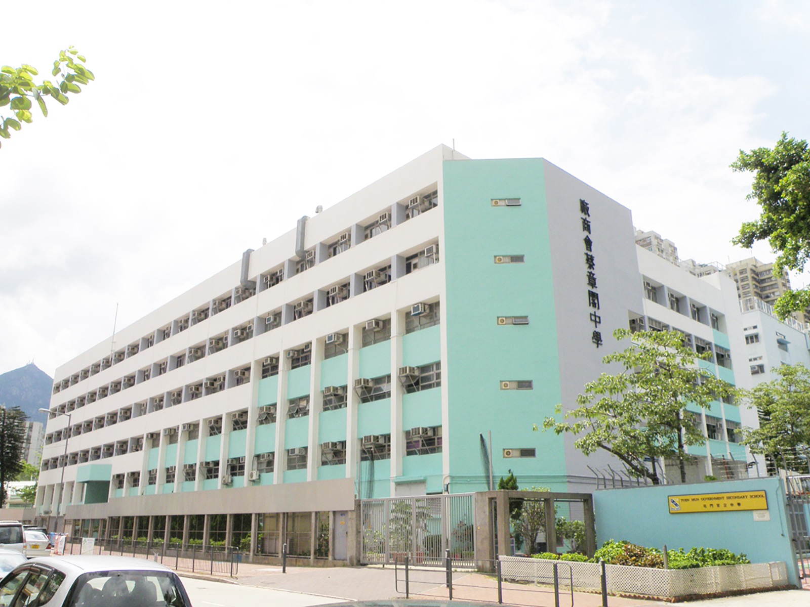Tehran International School campus in Tehran, Iran